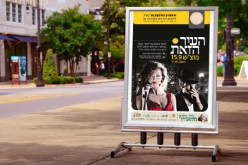 תרבות