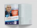Magazine_Mockup_בני-כשריאל