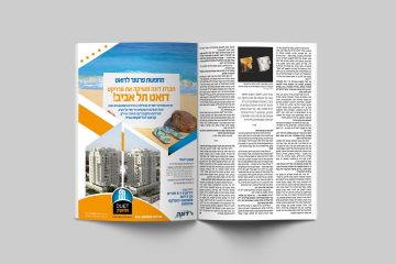 דונה- דואט ת״א