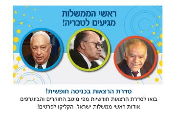 מודעות פייסבוק